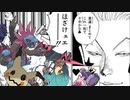 バトルしようぜポケモンバトル2戦目