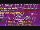 2023/01/07【横山緑】累計放送回数999回目エンディングアニメ