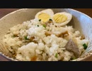 【おでんの炊き込みご飯】自分を大蛇丸と信じて止まない一般男性が優勝する動画です。