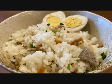 【おでんの炊き込みご飯】自分を大蛇丸と信じて止まない一般男性が優勝する動画です。