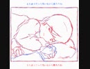 まいごのねがい/初音ミク+kouwa