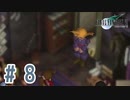 【FF7】いい歳の女が世間に興味ない若者に歩み寄る「FinalFantasyⅦ」実況プレイpart8