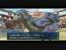 勇者が往く！　FGO１部を越えたので２部初見実況　part456