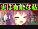 【生徒会戦争】#34　ずっと無能な噂が流れてたクラスメイトは汚名返上なるか！？【PRIMAL×HEARTS】