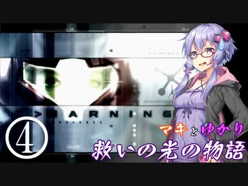 【メトロイドプライム2】マキとゆかり 救いの光の物語 Part4【VOICEROID実況】