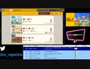 【ユーザーコースに挑む】スーパーマリオメーカー2_2022072802
