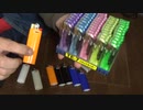 非常用：ビック(Bic) ライター J26 レギュラーと 使い捨てライター50本