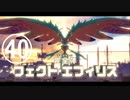 【のんびり実況】星のカービィ ディスカバリー【PART40】