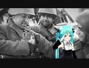 初音ミクによる　ニャーニャー師団歌（オリジナル ソビエト+猫軍歌）