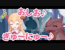 おしお♪　ぎゅーにゅー♪　ことことこっとーん♪
