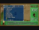【風来のシレン3】 (PSP) ヲチミヅ峠 RTA 1時間13分59秒 Part 2/4