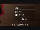 おめえ！酒とか薬とかやってねえよな！？【Police Simulator:Patrol Officers】