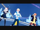 【プロセカMMD】虎|視|眈|々 【司、彰人、瑞希】