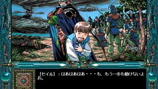 PC98　ドラゴンナイト４　男メインでプレイ　その１