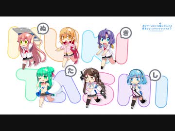 抜きゲーみたいな素材データで勉強してるマヌケはどうすりゃいいですか？