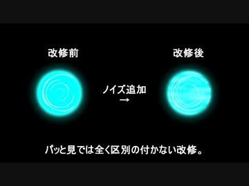 螺旋〇風素材V2にしてみた＆色々試してみた動画