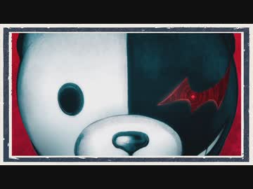 ◆ダンガンロンパ　実況プレイ◆part8