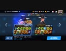 マスリーΩA恒司ROC-雛覇王蜂スタン不可1全回避西遊記ジャブアッパー2R圧倒的勝利