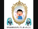 【17393P】The law of mirrors