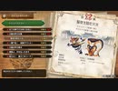 【プレイ動画】【MHSB百狩行脚2023ー14狩目】【モンスターハンターライズサンブレイク】