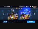 マスリーΩ西ディエゴBx〆ENENO〆スタン不可フェイタルキメラジャブアッパー2R圧倒的勝利