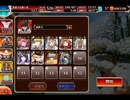 千年戦争アイギス 交流クエスト：悪魔の戦場【☆3×悪魔妖術師エフネ】