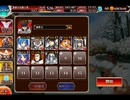 千年戦争アイギス 交流クエスト：銀月の軍神【☆3×銀月の亜神アラン】