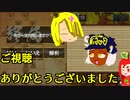 りんごちゃんの将棋シリーズ＃８