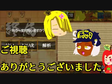 りんごちゃんの将棋シリーズ＃８