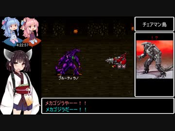 ヴェルヌワールドRTA　10時間25分32秒　Part3 / 8