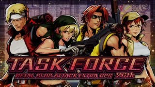 メタルスラッグアタック TASK FORCE 26th