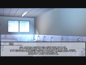 【クトゥルフ神話TRPG】先生　第二話【実卓リプレイ】