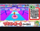 【#FallGuys】BANKの印象的な決勝まとめ2【ファイナル】