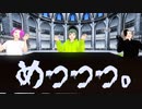 【少年少女大戦MMD】『めっっっ。』【「」】