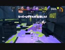 甘い派フェスをなちはくでやるよー！！（トリカラ編）