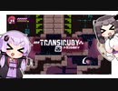 【Transiruby】ゆかきりトランシルビィ part3