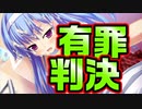 【魔法使い向け】#36　約束を破った妹にはキツイお仕置きが必要です(？)【妹ぱらだいす！2】