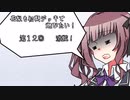【マスターデュエル】花梨も初期デッキで遊びたい！【part12】