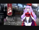 【ミストトレインガールズ】キャラシナリオ [A][叡智を求める獣医]ヴァンセンヌ