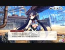 【ミストトレインガールズ】メインシナリオ 第1部 第17章 後半 Part.01