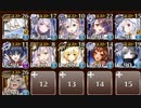 【ケラ王子Lv4】濃霧の中の温泉宿　☆３　旅情の剣士と迷いの温泉宿