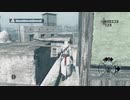 Assassin's Creed つぶやき実況3-6