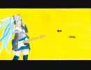 初音ミク　野犬