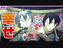 #55【DOD3・実況】バカップルの睦言にどこまで耐えられますか【ドラッグオンドラグーン3】