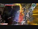 【wlw】あなたの心をシャリスナッチ　第九十五巻 【EX16】