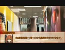 【新クトゥルフ神話TRPG】風の又三郎 ‐Scarlet Girl with Wind Voice‐　第二十九話【実卓リプレイ】