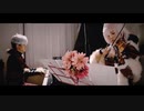 【夢現乱舞抄】真田組で弾いてみた【Violin & Piano Cover】