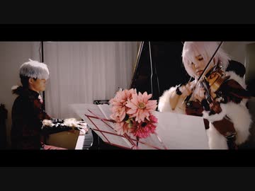 【夢現乱舞抄】真田組で弾いてみた【Violin &amp; Piano Cover】