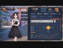 【3麻】雀魂玉の間で麻雀を打つ_164