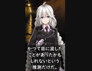 【1分格言シリーズ】我々は橋に行き当たると……